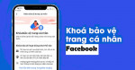 Cách khóa trang cá nhân Facebook bảo mật tuyệt đối chỉ với vài bước